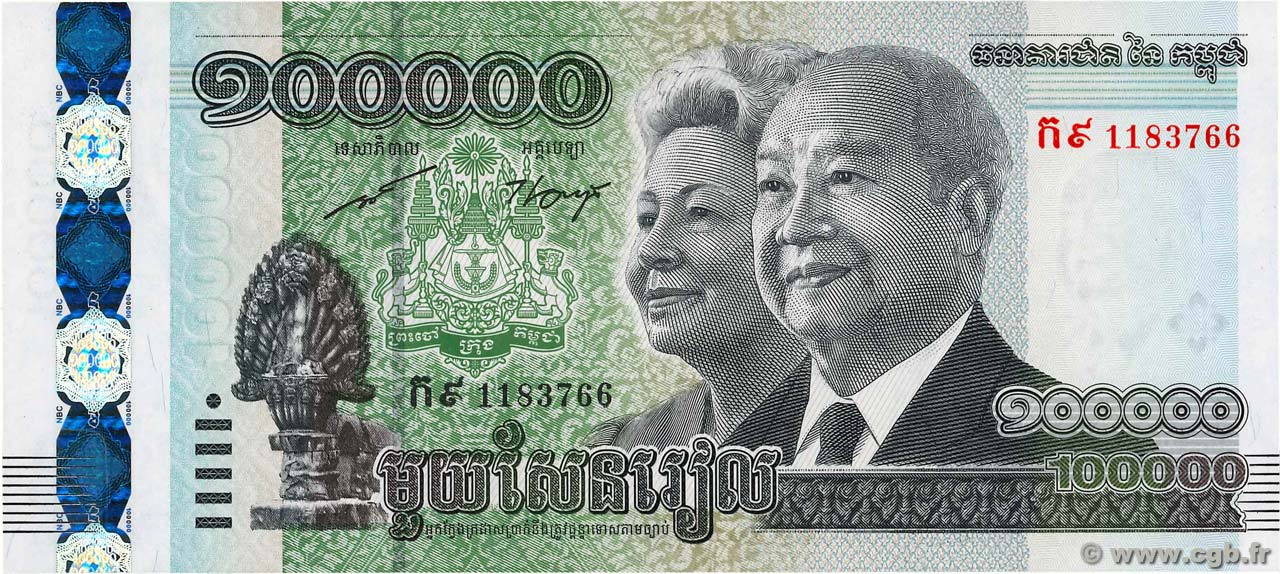 Các mệnh giá tiền Campuchia